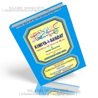 Kimiya-i-Saadat- An English Translation Of Imam Ghazzali's Al Chemy Of Eternal Bliss Abu Hamid Al-Ghazali R. A.