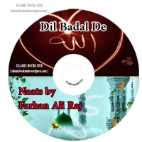 Dil Badal De (Naat Album) by Hafiz Farhan Ali Raj