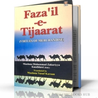 Fazail -e- Tijarat By Shaykh Muhammad Zakariyya Kandhelvi (r.a)