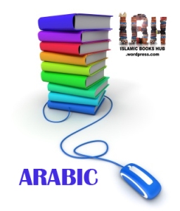 ARABIC ISLAMIC BOOKS
