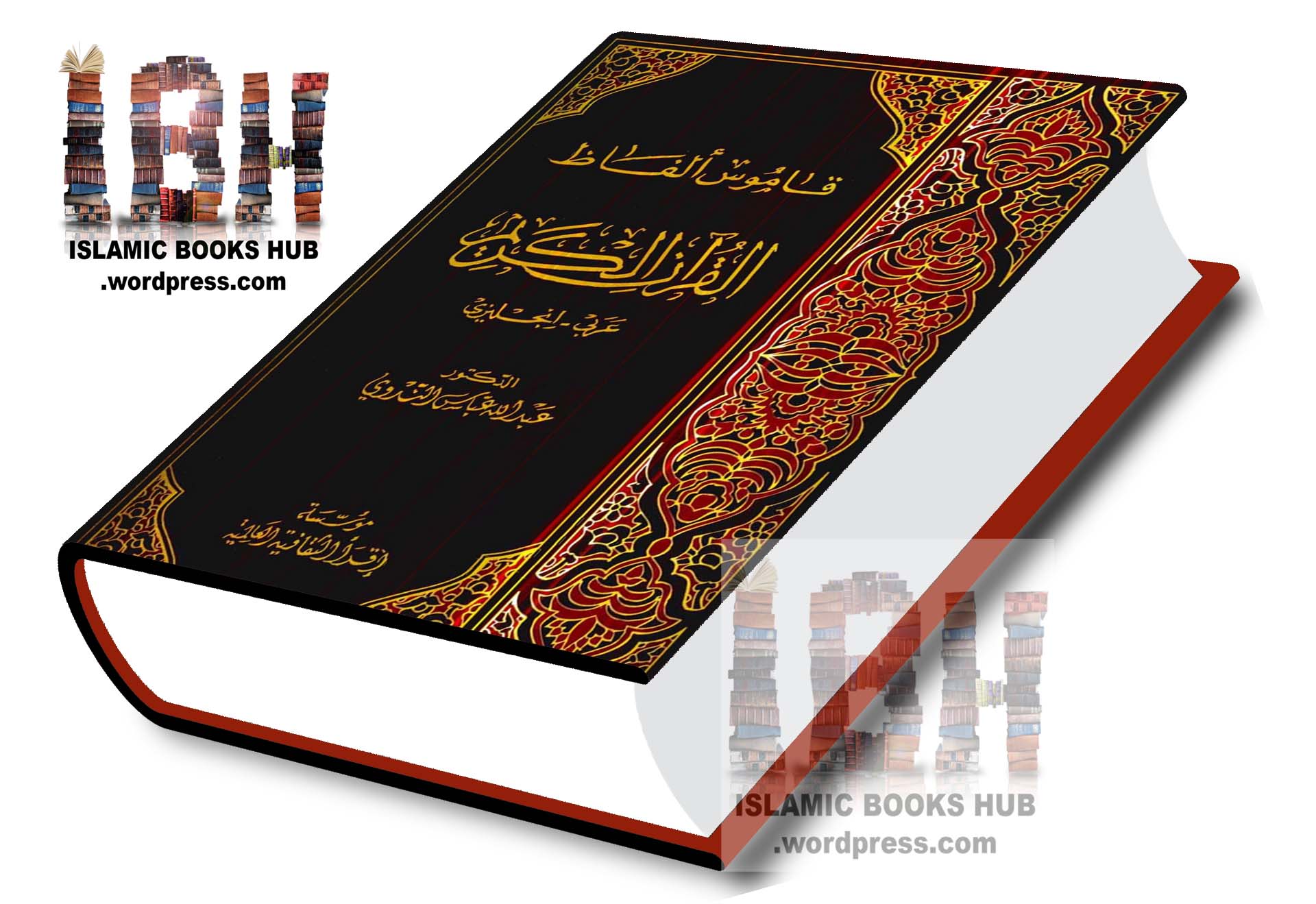 Download Books Mufti Taqi Usmani - Toast Nuances